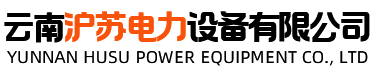 william威廉英国电力设备有限公司